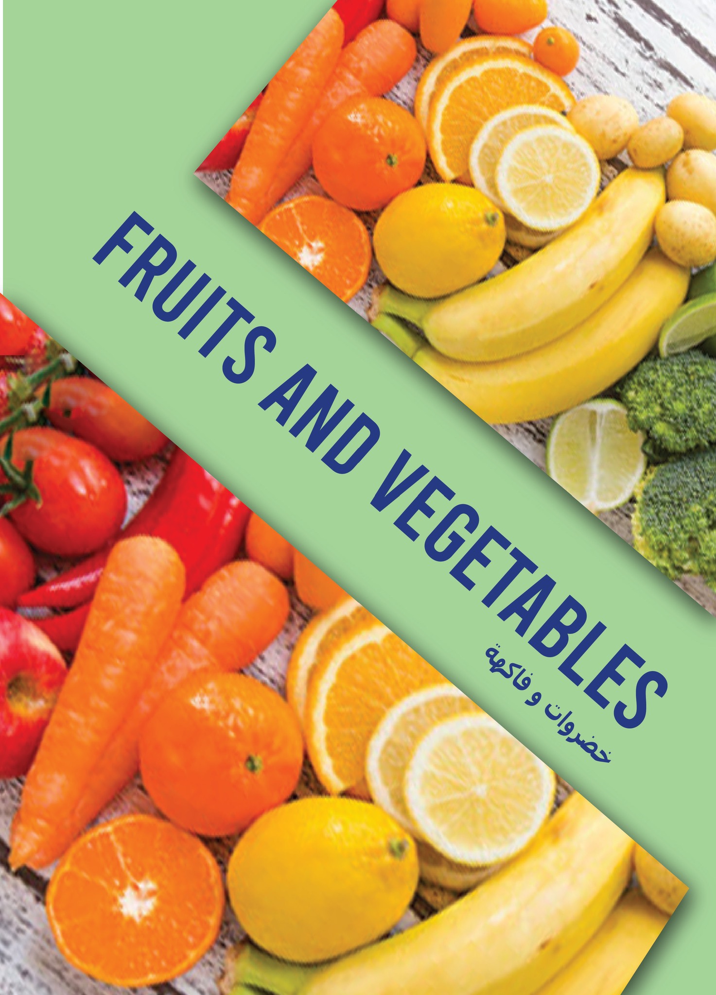 metro offers from 1oct to 1oct 2025 عروض مترو من 1 أكتوبر حتى 1 أكتوبر 2025 صفحة رقم 18